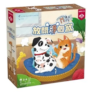 BROADWAY 栢龍 放開那個窩 貓狗大戰 策略遊戲 2人 6+, 1盒