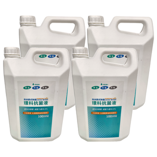 環科 抗菌液，奈米碳酸式除菌，經SGS檢驗 減菌力達99.9%，100PPM, 4L, 4桶