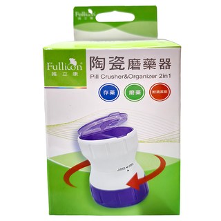 Fullicon 護立康 陶瓷磨藥器, 1個