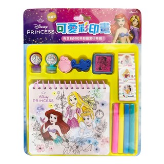 迪士尼公主 可愛彩印畫 俏麗篇，附贈造型圖章，激發孩子創造力, 根華出版有限公司
