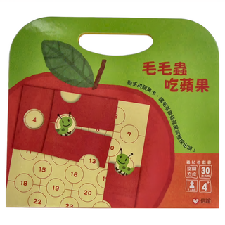 信誼 毛毛蟲吃蘋果磁貼遊戲書，動手拼蘋果卡，空間方位30題, 平裝書