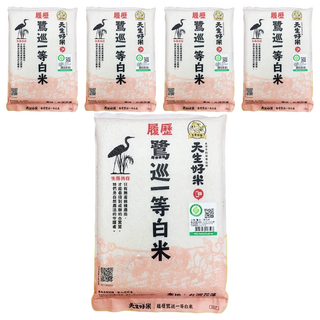 天生好米 履歷鷺巡白米 真空包裝 自然耕種 品質把關, 2.2kg, 5包, 一等
