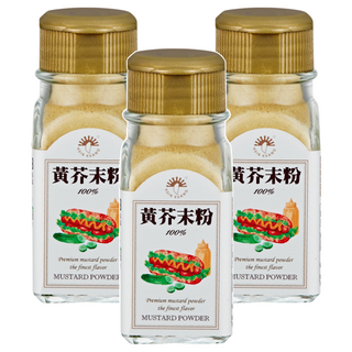 新光洋菜 黃芥末粉 適用於調製各式沙拉醬、沾醬或用於美式料理, 30g, 3罐