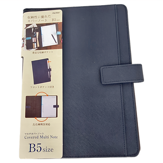 Raymay 藤井 B5尺寸多用途筆記本套附筆記本 - 海軍藍，收納性良好, 1本