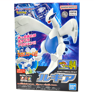 BANDAI 神奇寶貝寶可夢 04 洛奇王 PLAMO 收藏集 精選系列, 1個