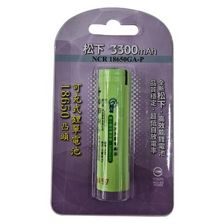 松下 可充式鋰電池 18650 凸頭 3300mAh, 1個裝, 1個