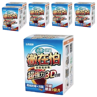 台灣虎牌 黴在怕防霉消臭置放瓶, 有效釋放長達三個月, 3D空間除菌防黴除臭, 150g, 6瓶