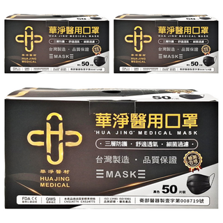 華淨醫材 成人醫用口罩, 黑色, 50片, 3盒