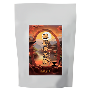 滴滴香 鐵觀音茶粉，100%茶，可用於茶、拿鐵、烘焙, 100g, 1包