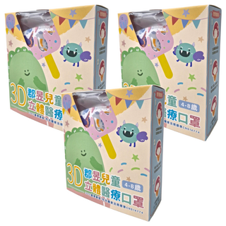 JUN 郡昱 兒童立體醫療口罩, 侏儸紀公園, 30片, 3盒