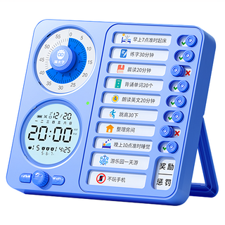 貓太子 時可視時間管理器 靜謐藍 兒童時間管理好幫手, 藍色系, 1個
