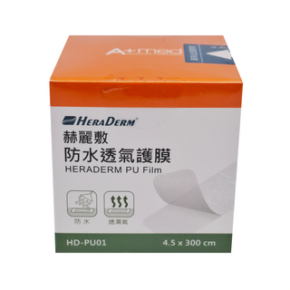 HERADERM 赫麗敷 防水透氣護膜 含說明書 HD-PU01, 1捲