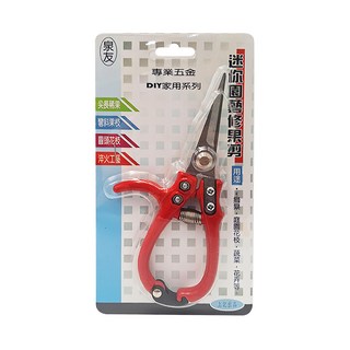 泉友 園藝修果剪, 專業五金 DIY家用系列, 尖長果柄 彎斜果枝 露頭花枝 淬火工藝, 1支