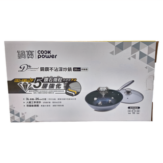 鍋寶 Diamond系列鋼鑽不沾深炒鍋 適用電磁爐, 26cm, 1個