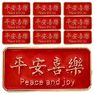 祝福文字胸針 Set 10, 平安喜樂 逢考必過 金榜題名 前程似錦 乘風破浪 鋁合金胸針