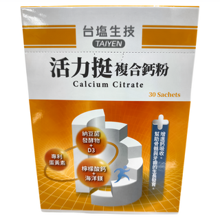 TAIYEN 台塩生技 活力挺複合鈣粉 檸檬酸鈣+海洋鎂 納豆菌發酵物+D3, 30條, 3g, 1盒