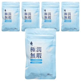 Tsuie 日濢 極潤無瑕膠囊, 30顆, 500mg, 5包