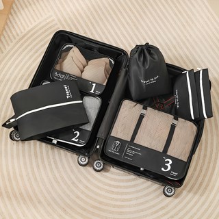 菓拉小舖 ins風旅行收納7件組, 1組, 黑色