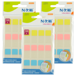 N次貼 分類索引片 10張/袋 紙張標頭好寫 可重複黏貼 檔案文件輕鬆收, 28 x 12mm, 120張, 3包
