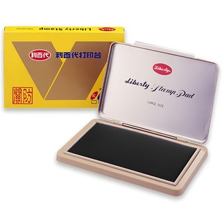 LIBERTY 利百代 關防特大印台，鐵蓋膠底 水性染料，超大台面 適合政府機關使用, 黑色, 1個