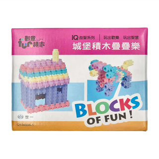 世一 城堡積木疊疊樂 益智系列玩具, 1組