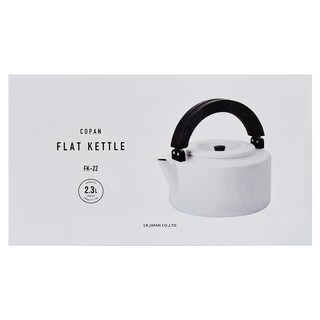 CB JAPAN Copan Flat Kettle FK-22, 紳士白, 2.3L, 1個