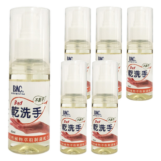 BAC 倍爾康 三合一乾洗手 80ml 天然植物萃取制菌配方, 6瓶