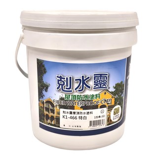 KINGCAT 貓王油漆 剋水靈纖維防水塗料 K1-466 特白色 1加侖 屋頂防水塗料, 1L, 1桶