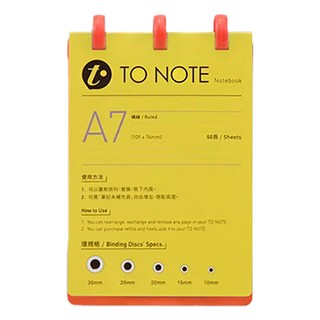 TO NOTE 筆記本A7 橫線 50頁 可自由增加內頁, 黃色, 1本