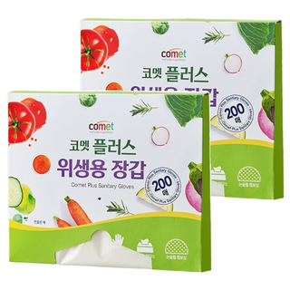 comet Plus 衛生塑膠手套, 200個, 2盒