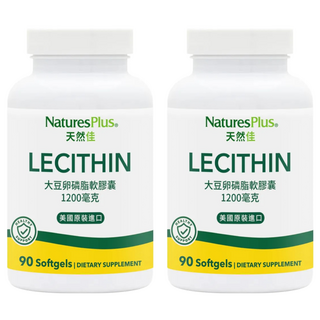 NaturesPlus 天然佳 大豆卵磷脂軟膠囊 美國原裝進口 幫助調節生理機能, 90顆, 2罐