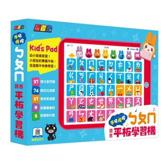 忍者兔 手指按按ㄅㄆㄇ語言平板學習機, 幼小銜接首選 孩子必備的自學小幫手, ㄅㄆㄇ語言平板學習機, 1台