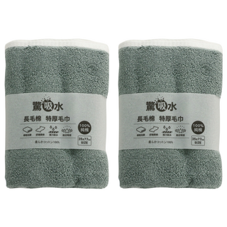 non-no 儂儂 驚吸水雙色毛巾, 100%純棉 臺灣製造 雙股紗 長毛棉 驚人吸水力 厚磅手感 觸感蓬鬆 飯店等級 耐磨 耐用 質感優, 夜幕灰, 2條