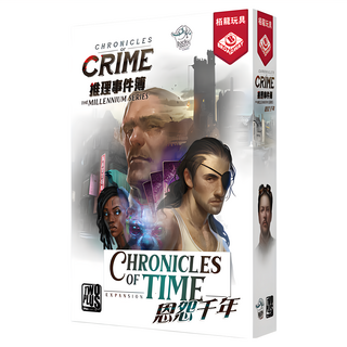 BROADWAY 栢龍 推理事件簿 恩怨千年 Set, 1盒