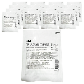 3M 不沾黏傷口棉墊 2*2吋, 5片, 14包