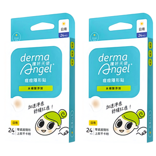 derma Angel 護妍天使 隱形痘痘貼 水楊酸添加 日用, 24入, 2盒