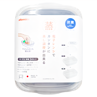CB JAPAN atomico系列抗菌微波蒸煮料理盒 方形 1個, 白色 + 透明色