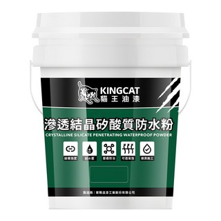 貓王 滲透結晶矽酸質防水粉, KC-077 1加侖裝, 1桶