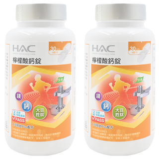 HAC 永信藥品 檸檬酸鈣錠 添加大豆胜肽, 120顆, 2罐