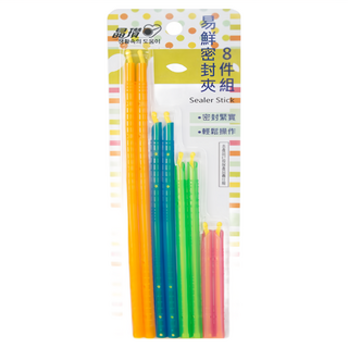 My Cook 晶瓚 易鮮密封夾8件組, 1組