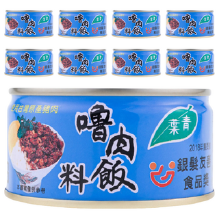 青葉 嚕肉飯料, 100%使用台灣原產豬肉, 不含防腐劑,方便食用, 110g, 9罐