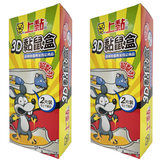PROCATCH 上黏 3D黏鼠盒 可上下組合, 2片, 2盒