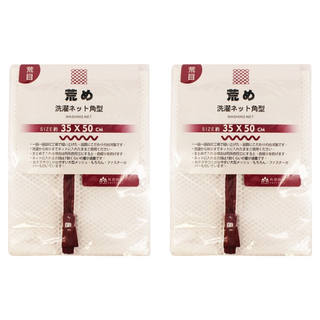 felt Ichiban 有感良品 角型洗衣袋 35x50cm 拉鍊止滑 雙重車縫, 荒目款, 2個