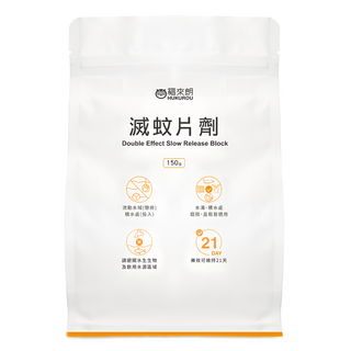 HUKUROU 福來朗 滅蚊片劑 Set, 150g, Double Effect Slow Release Block, 藥效可維持21天, 1包