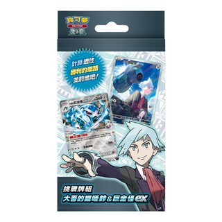 PoKeMoN 寶可夢 寶可夢集換式卡牌遊戲 朱&紫 挑戰牌組 ex, 1組, 大吾的鐵啞鈴&巨金怪