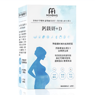 MIHONG 米鴻生醫 蔬食好孕媽咪系列 鈣鎂妍+D (60顆/盒), 愛爾蘭海藻鈣+CPP, 維生素D3, 鈣鎂比例2:1, 孕婦適用, 500mg, 1盒