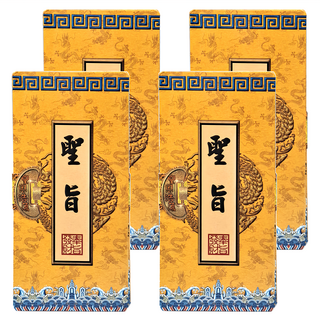 10卡 黃色聖旨摺疊紅包袋, 4個