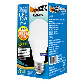 超電王 10W LED燈泡 白光 E27燈頭 節能省電 壽命長 廣角照明, 1個