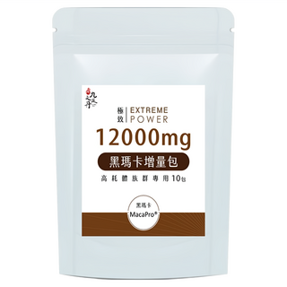 九五之丹 Jiu Wu Dan 黑瑪卡增量包 12000mg,10條,1袋, 12g