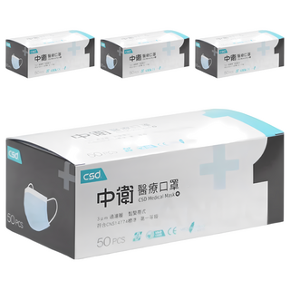 CSD 中衛 成人一級醫療口罩, 藍色, 50片, 4盒